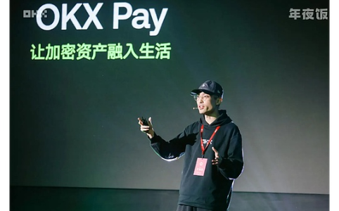 OKX Web3战略升级：Zakk详解如何将区块链融入“日常生活”