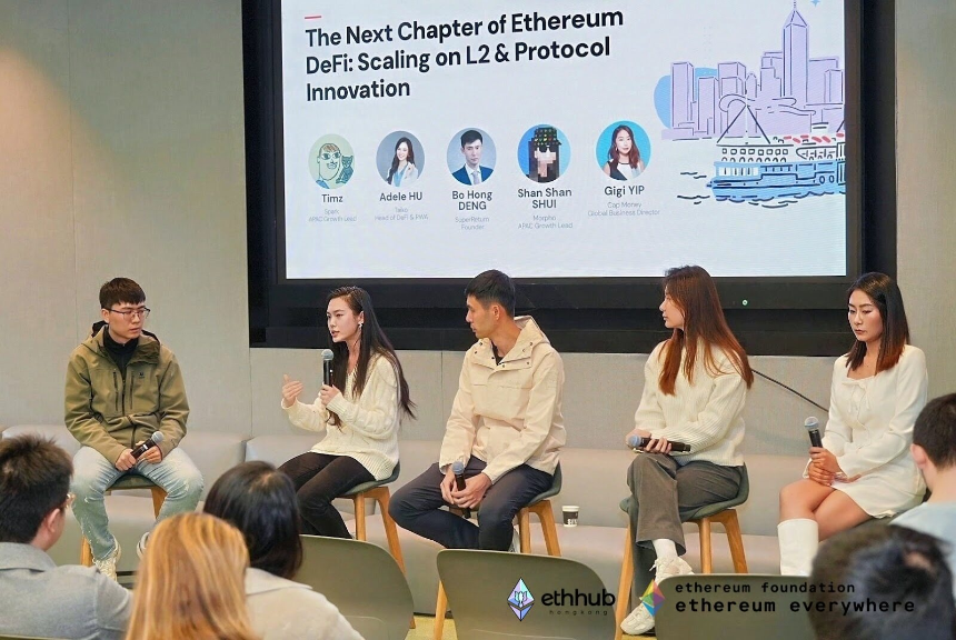 Ethereum Hong Kong Meetup首场月度线下聚会圆满落幕