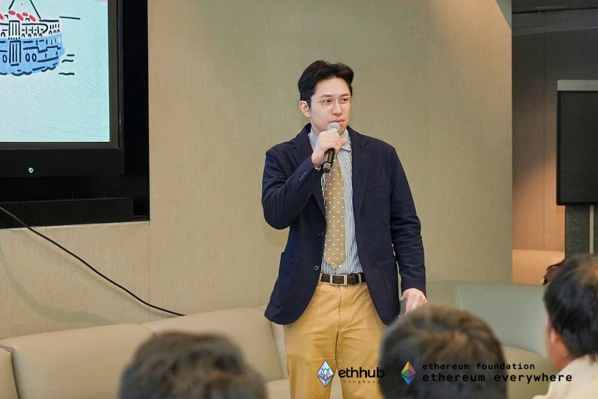 Ethereum Hong Kong Meetup首场月度线下聚会圆满落幕