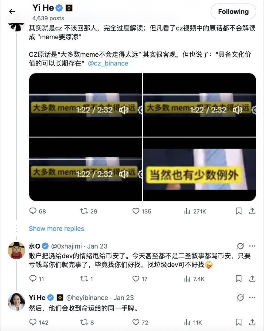 BNB Chain的将计就计：抠字眼冲Meme？那是你看不懂三十六计