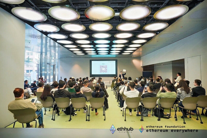 Ethereum Hong Kong Meetup首场月度线下聚会圆满落幕