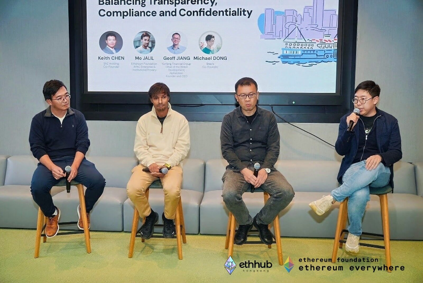 Ethereum Hong Kong Meetup首场月度线下聚会圆满落幕