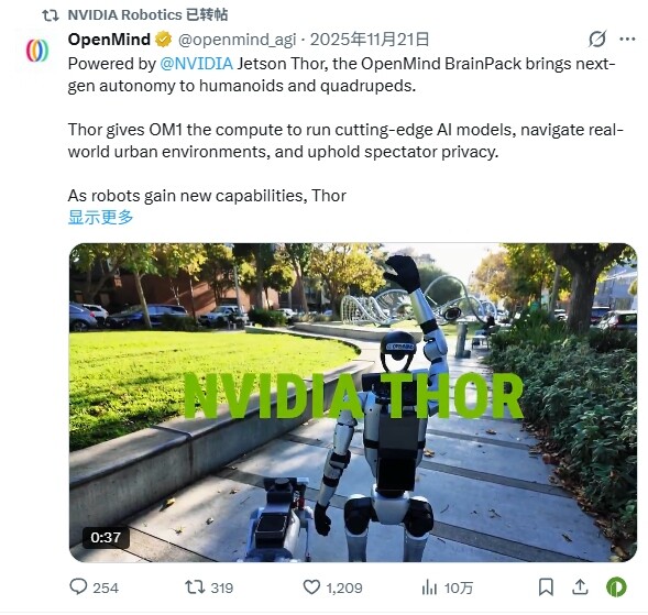 机器人赛道龙头OpenMind即将TGE,4亿美元估值的打新值得参与吗?