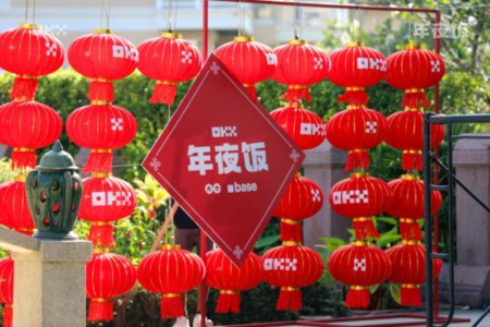 OKX“年夜饭”圆满落幕：行业建设者共话未来，马年新征程正式启航