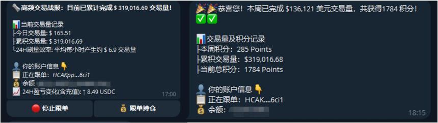  Pacifica积分实测：如何以最低成本积累「空投筹码」？ 