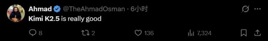 杨植麟发布Kimi K2.5:国产大模型全面升级,开源新时代来临