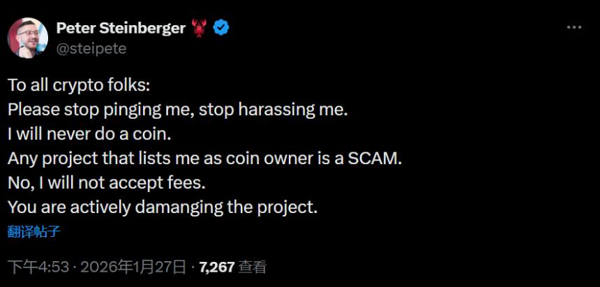 “永不发币”声明难挡狂热,ClawdBot陷加密绑架困局