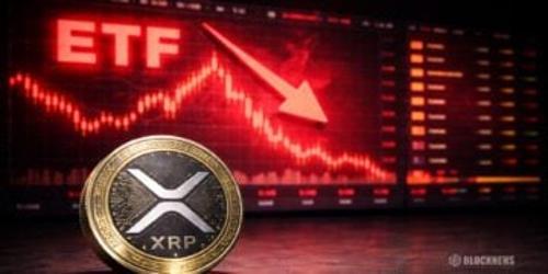 XRP ETF遭遇资金外流，机构投资者信心减弱：市场调整背后的原因分析