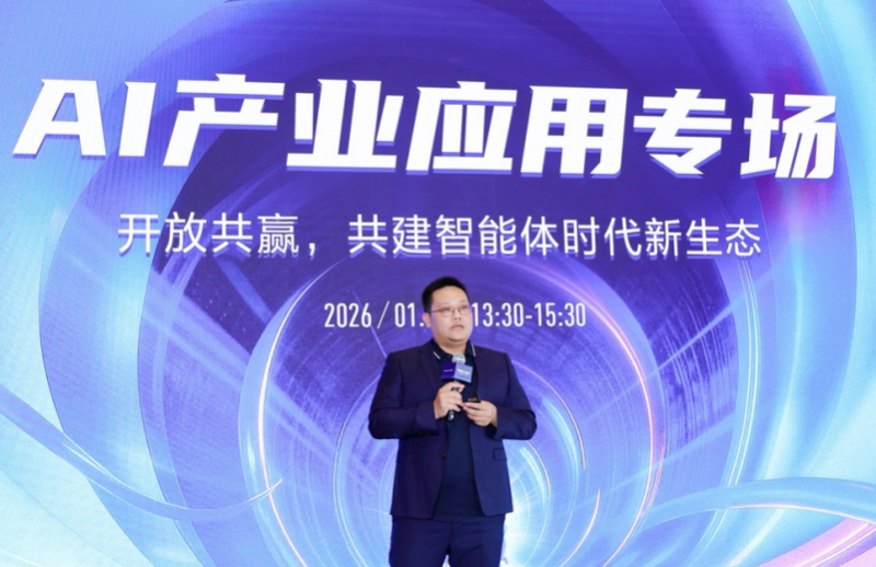 腾讯云吴永坚：AI Agent“生产力之战”全面升级，平台与生态成关键