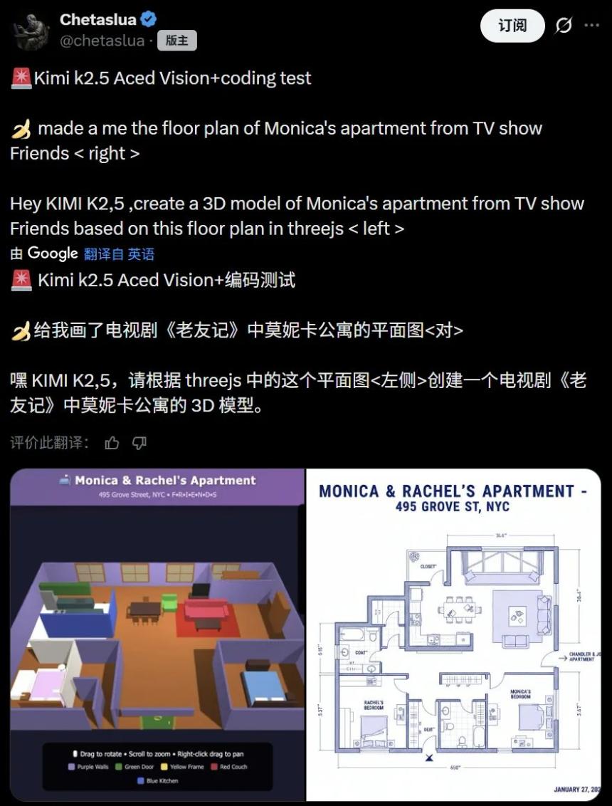 杨植麟发布Kimi K2.5:国产大模型全面升级,开源新时代来临