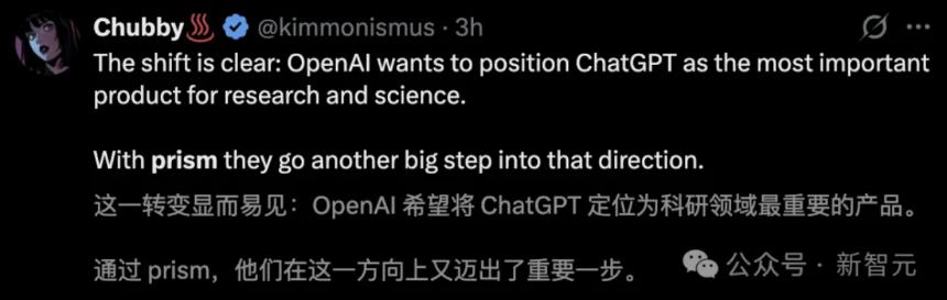  OpenAI凌晨放大招，免费Prism颠覆科研！从摘要到致谢，GPT-5.2包圆 