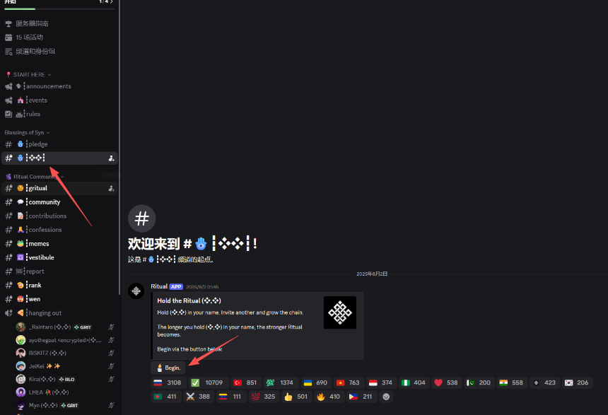 2026年值得关注的潜在空投项目汇总与操作指南（第三篇）