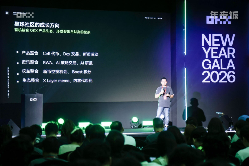 OKX星球社区发布:Jason详解产品机制与未来规划