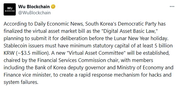 韩国正式敲定《数字资产基本法》:稳定币市场迎来新规范