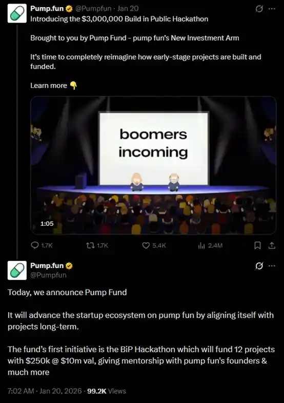 pump.fun黑客松：如何挖掘潜在赢家与市场机会？