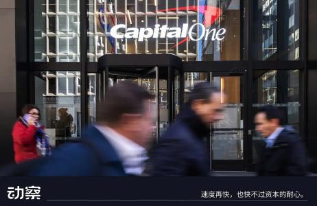 51.5亿美元：Brex的“双赢”出售，金融科技的时间悖论