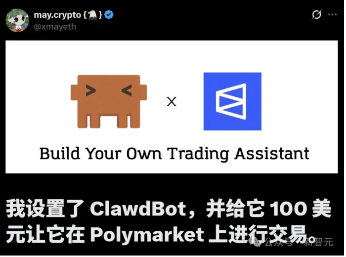  Clawdbot之父坦言：10天随手写的AI，“它开口那一刻，我吓懵了”！ 