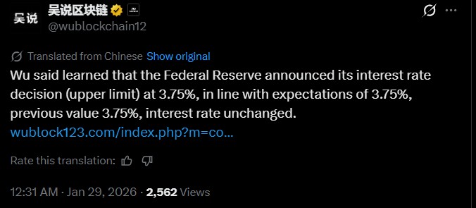  美联储2026年利率预测：维持不变，就业疲软，通胀高企 