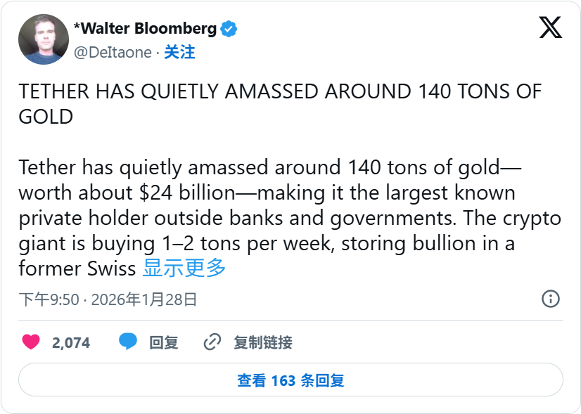 稳定币巨头Tether押注黄金，能否成为金价的“新稳定器”？