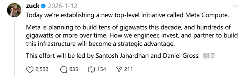 Meta豪掷1350亿美元押注AI:扎克伯格的2026年赌局能否成功?