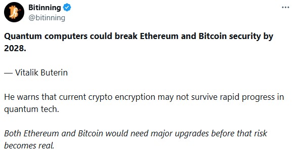 量子计算威胁加剧 加密货币安全亟需升级