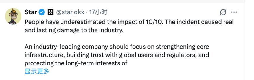 CZ遭遇集体声讨:加密寒冬中的信任危机