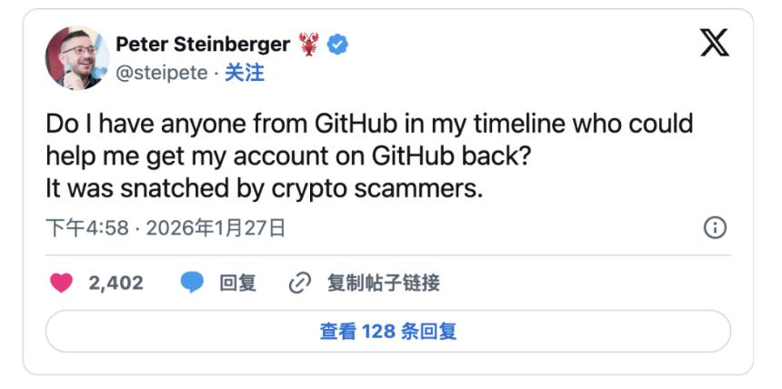  Clawdbot 闹剧：被迫更名、加密货币骗局和 24 小时崩溃 