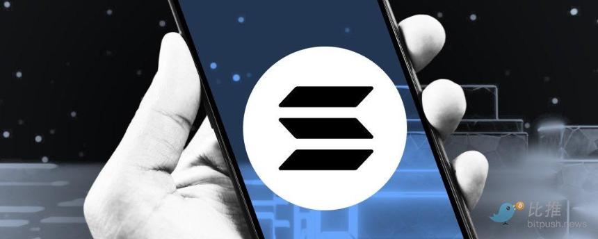 移动端：Solana的下一个战略战场