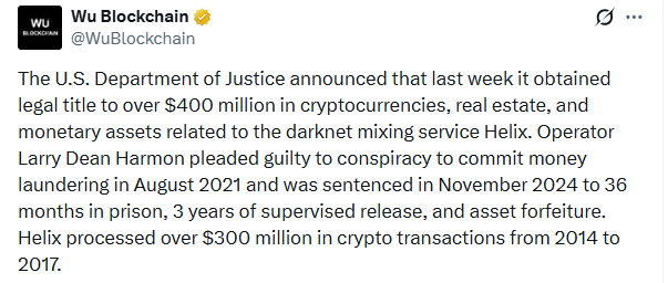 美国司法部如何最终查封价值4亿美元的Helix暗网混合器