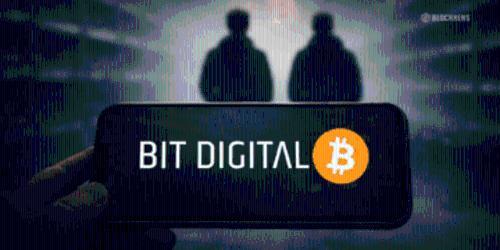 Bit <span class='keyword'>Dig</span>ital退出比特币挖矿：加密货币行业转型的风向标