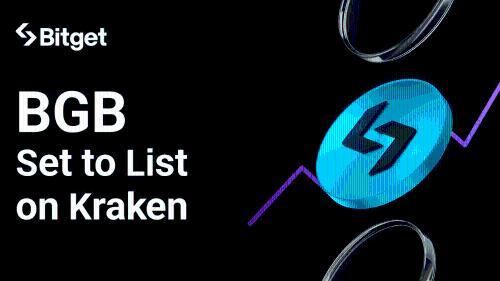 BGB即将在Kraken交易所上线，开启全球化扩展新篇章