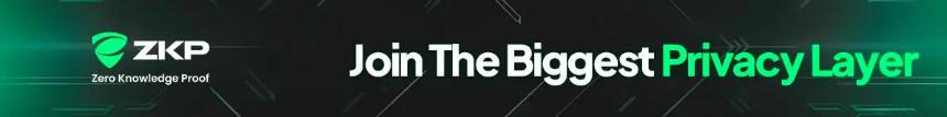 XRP价格跌至1.58美元，ZKP或成2026年隐私与证明领域新星