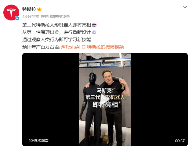 特斯拉第三代擎天柱机器人即将发布,Model S/X停产为量产铺路,目标年产能百万台