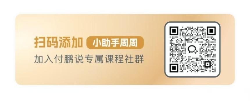 宏观变盘信号显现：从白银暴跌到比特币破位，警惕“波动率陷阱”对资产价格的影响