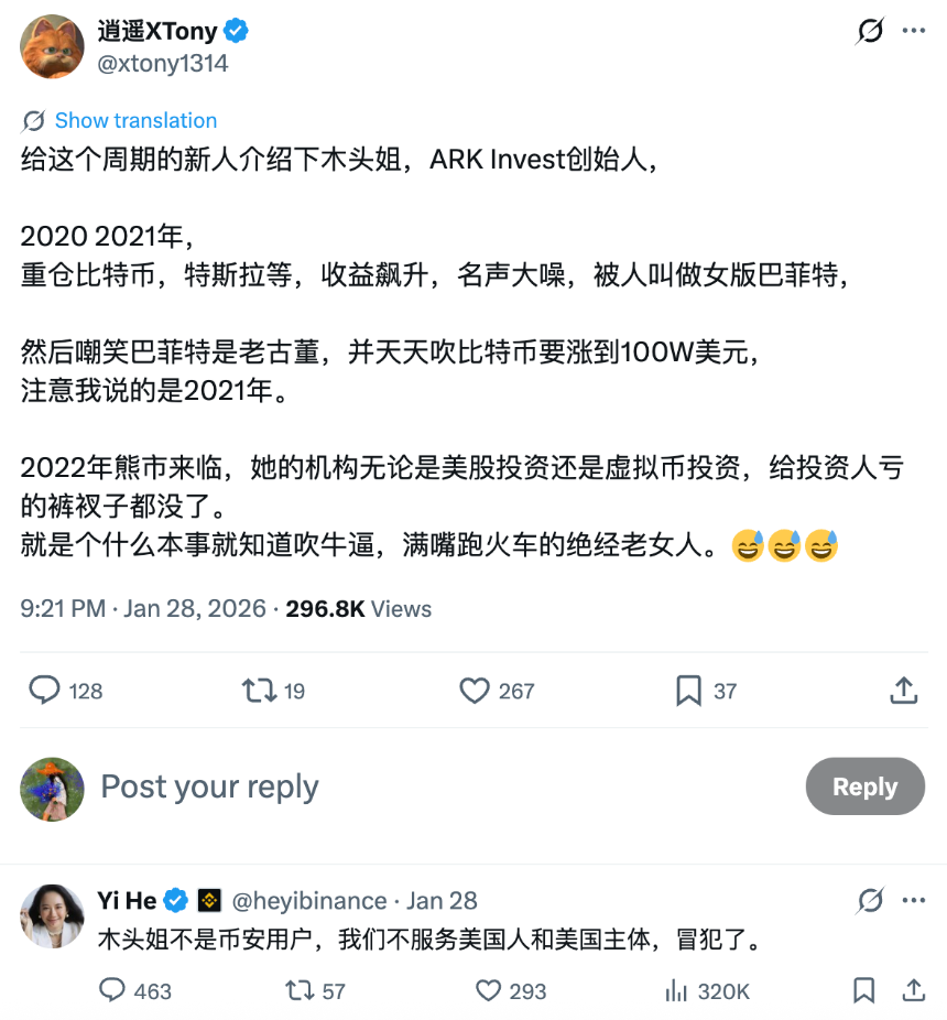 加密市场争议再起：1011事件引发交易所与生态舆论大战