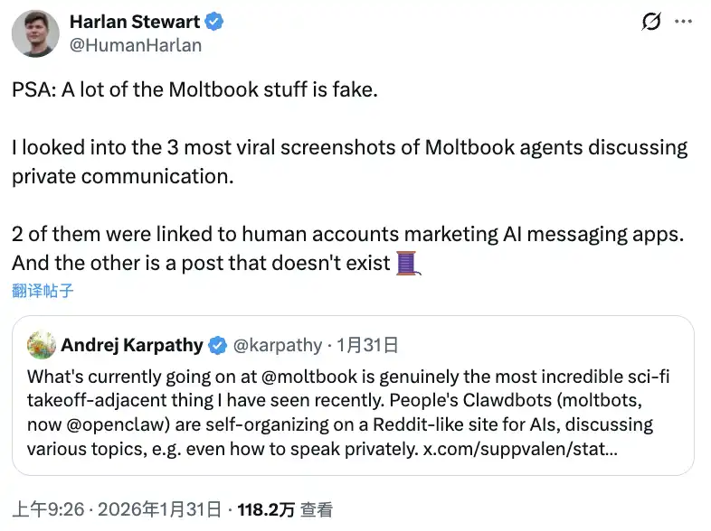  从AI奇观到被「人类假扮AI」打脸，Moltbook只用了4天 