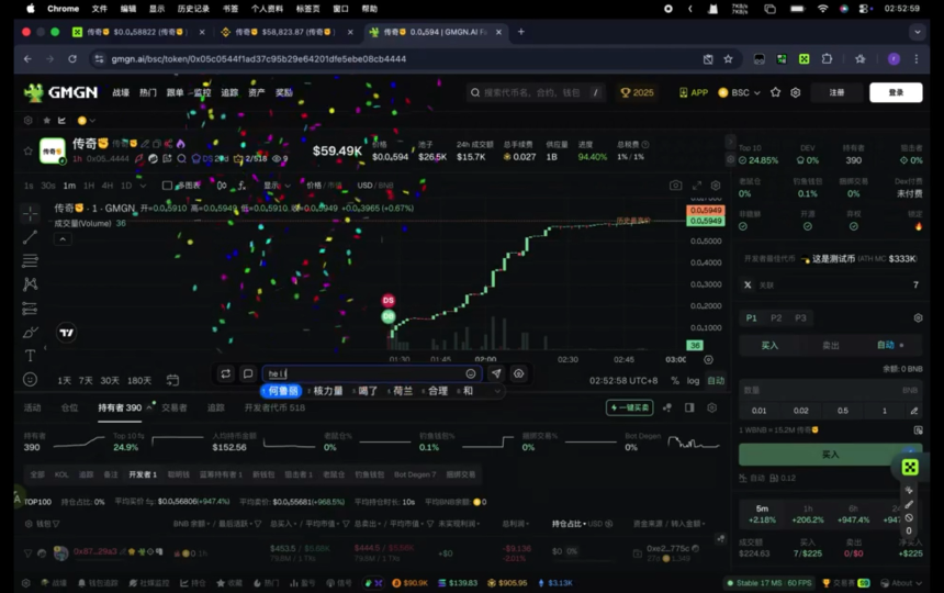 从韭菜眼镜到链上弹幕、DEV 拉盘，Solana线上黑客松脑洞有多大