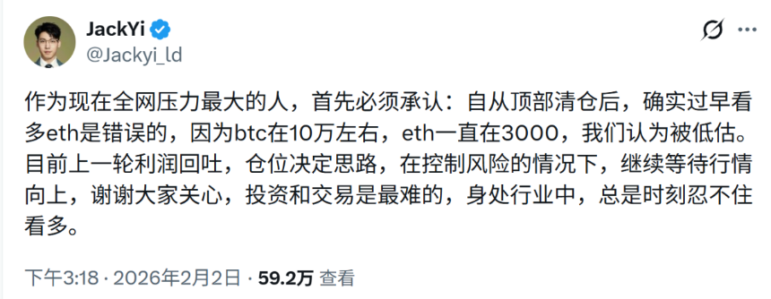 围猎以太坊多头：「巨鲸」们暴亏 70 亿美元，正被集体围观