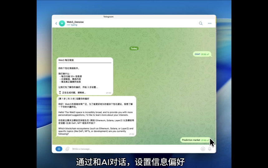 从韭菜眼镜到链上弹幕、DEV 拉盘，Solana线上黑客松脑洞有多大