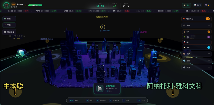从韭菜眼镜到链上弹幕、DEV 拉盘，Solana线上黑客松脑洞有多大