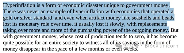 比特币追逐的一种金钱标准