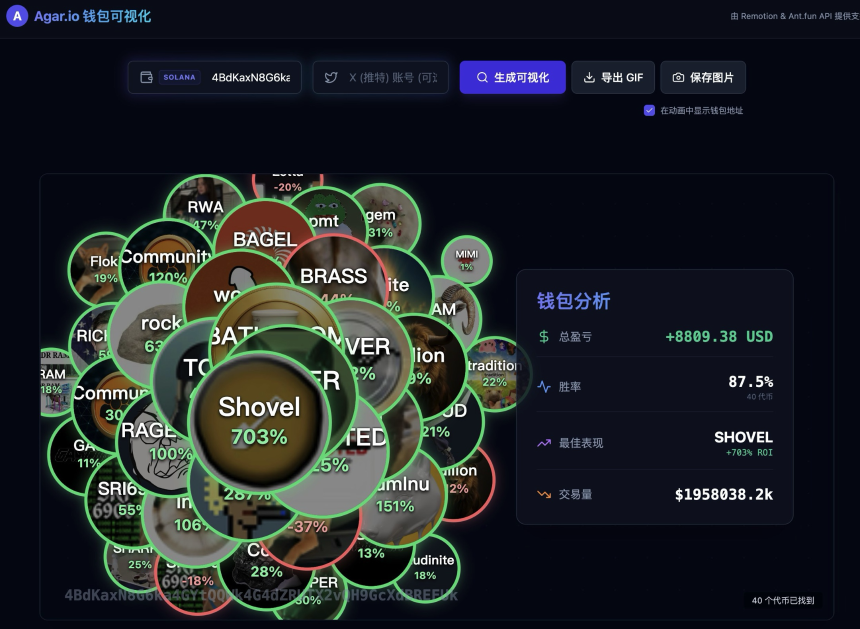 从韭菜眼镜到链上弹幕、DEV 拉盘，Solana线上黑客松脑洞有多大