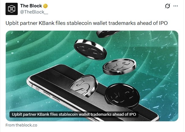 KBank提交稳定币钱包商标申请：传统银行迈向数字资产领域的重要信号