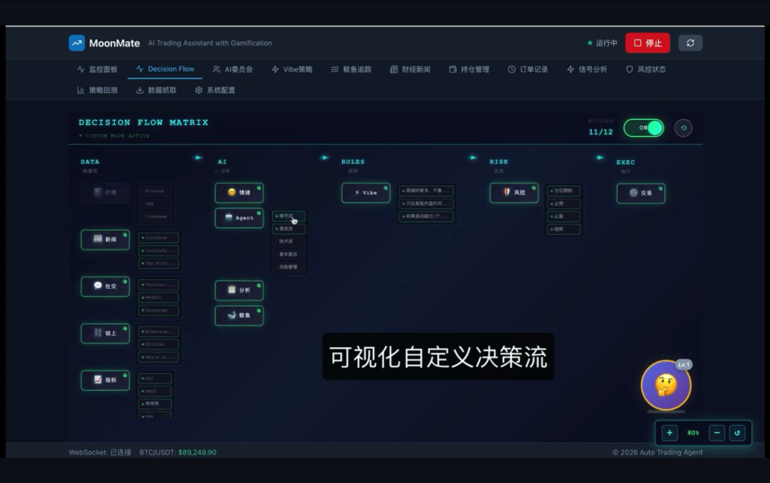 从韭菜眼镜到链上弹幕、DEV 拉盘，Solana线上黑客松脑洞有多大