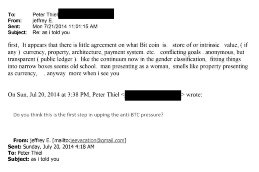 爱泼斯坦绝密邮件曝光:他曾与中本聪对话?