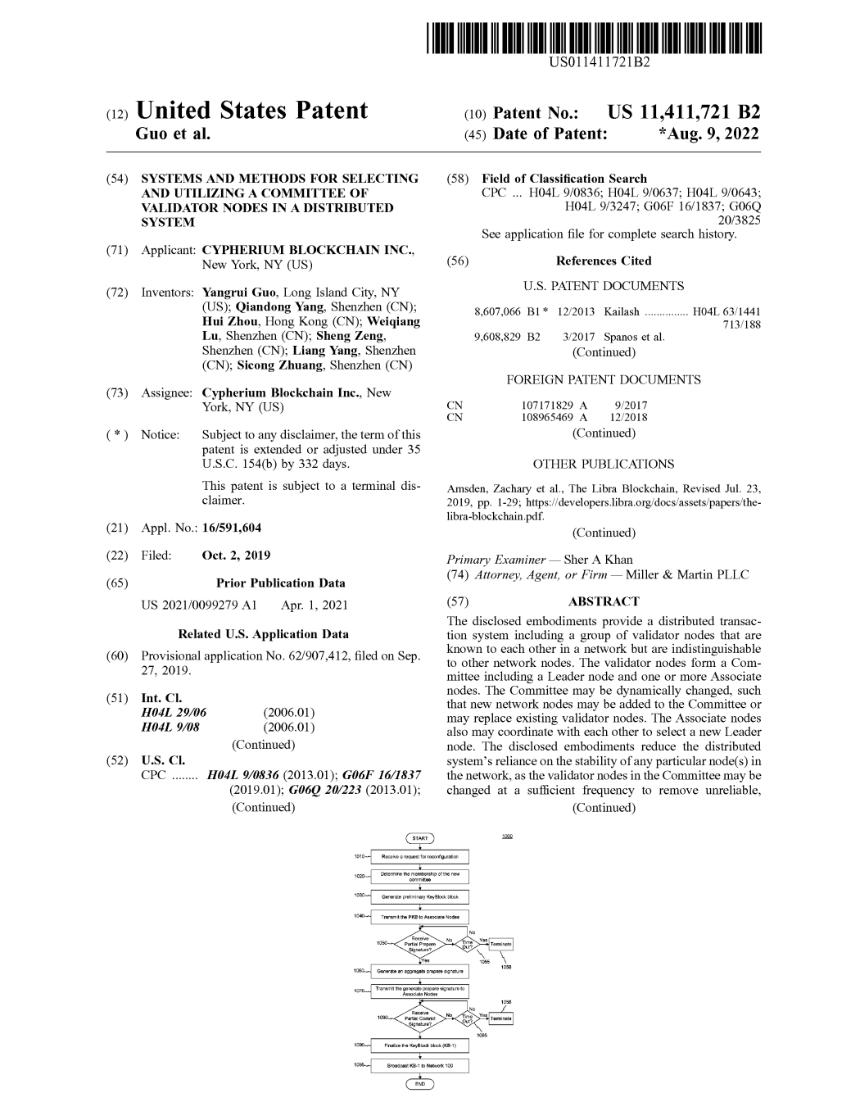 Hyperliquid侵权罗生门，是技术维权，还是借势营销？