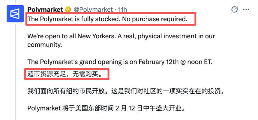 预测市场巨头Kalshi与Polymarket的“鸡蛋争夺战”：纽约地推背后的战略考量