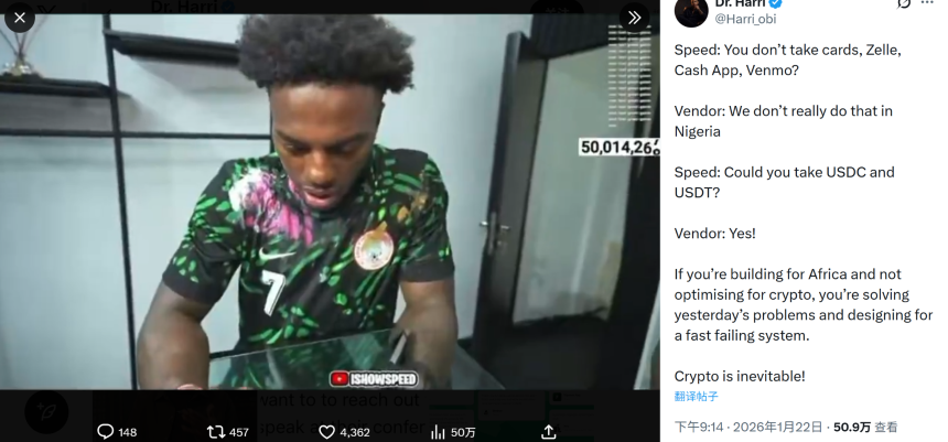 黄金计价支付闭环：Web3技术如何让「金本位」重回现实？