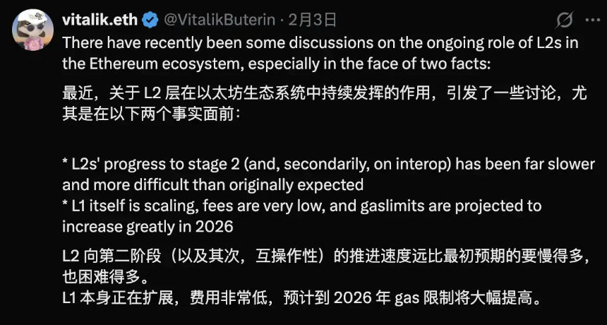 Vitalik的深度思考：以太坊与去中心化未来的探索