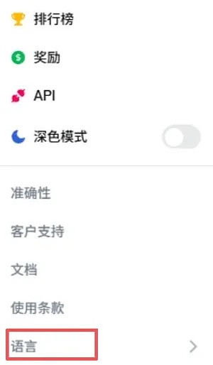 全球预测平台Polymarket上线中文版引关注 境内参与风险几何？